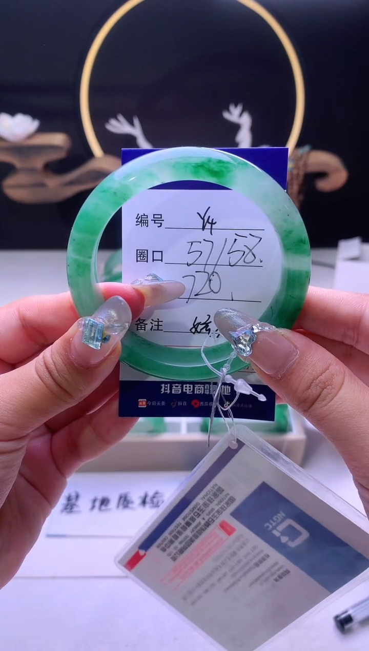 【闪购商品】石英质玉手镯未镶嵌【云如玉】-序号4