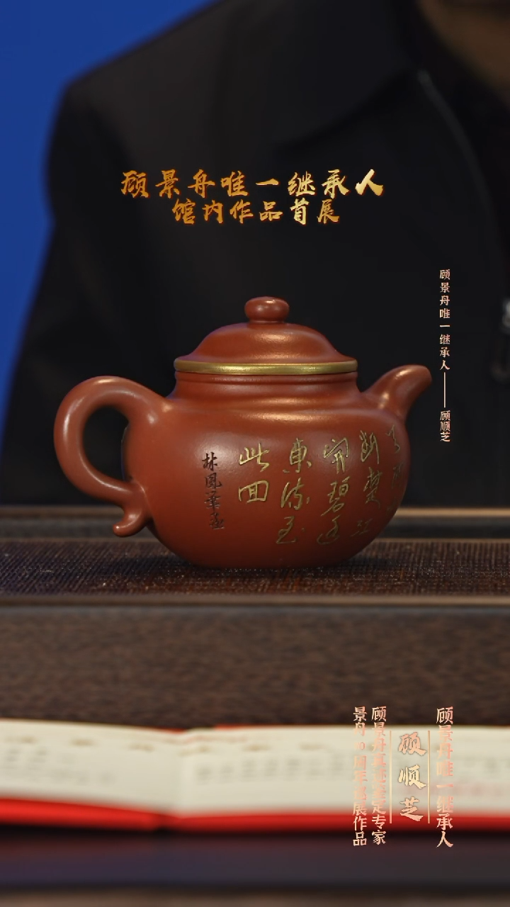 茶壶紫砂宜兴紫砂壶gsz021