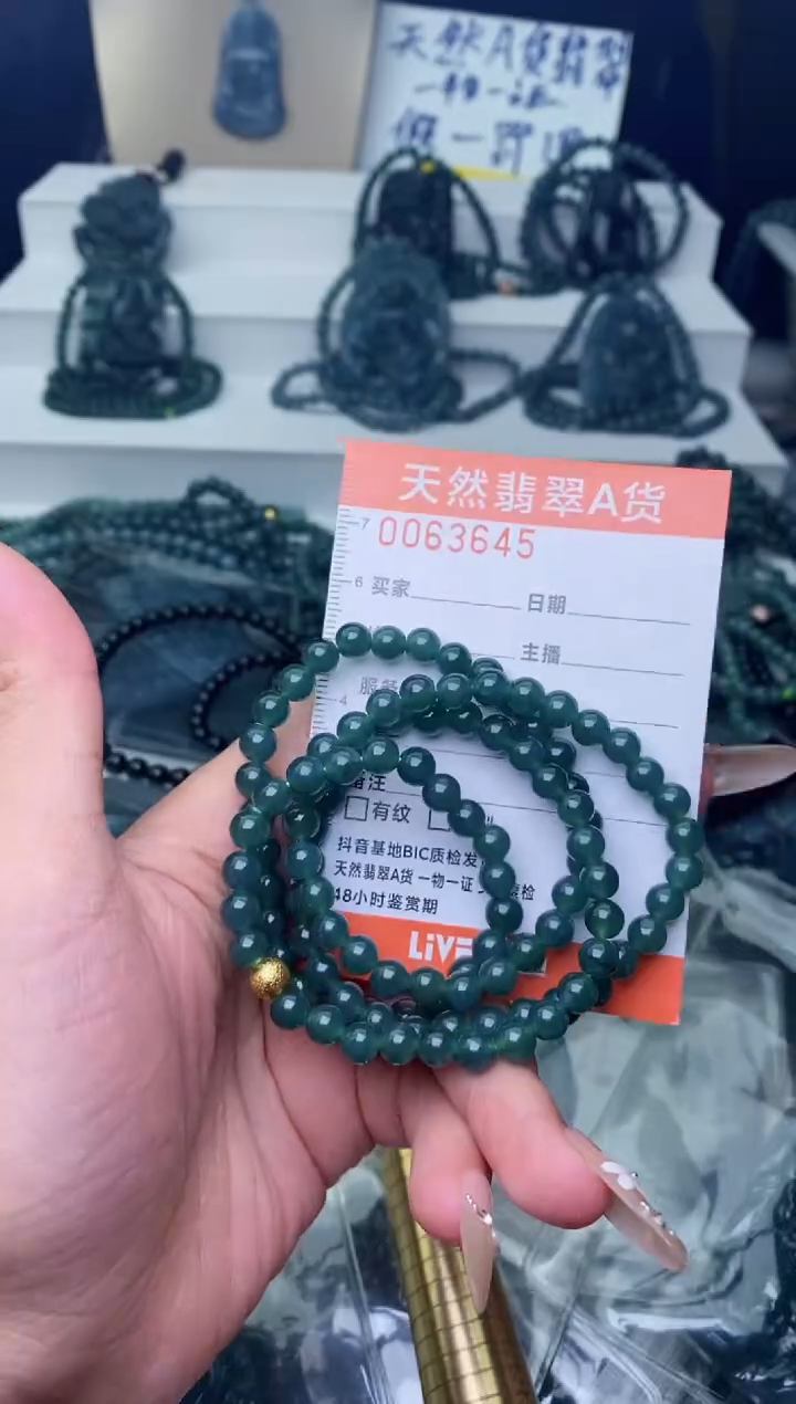 【闪购商品】翡翠颈饰未镶嵌·········