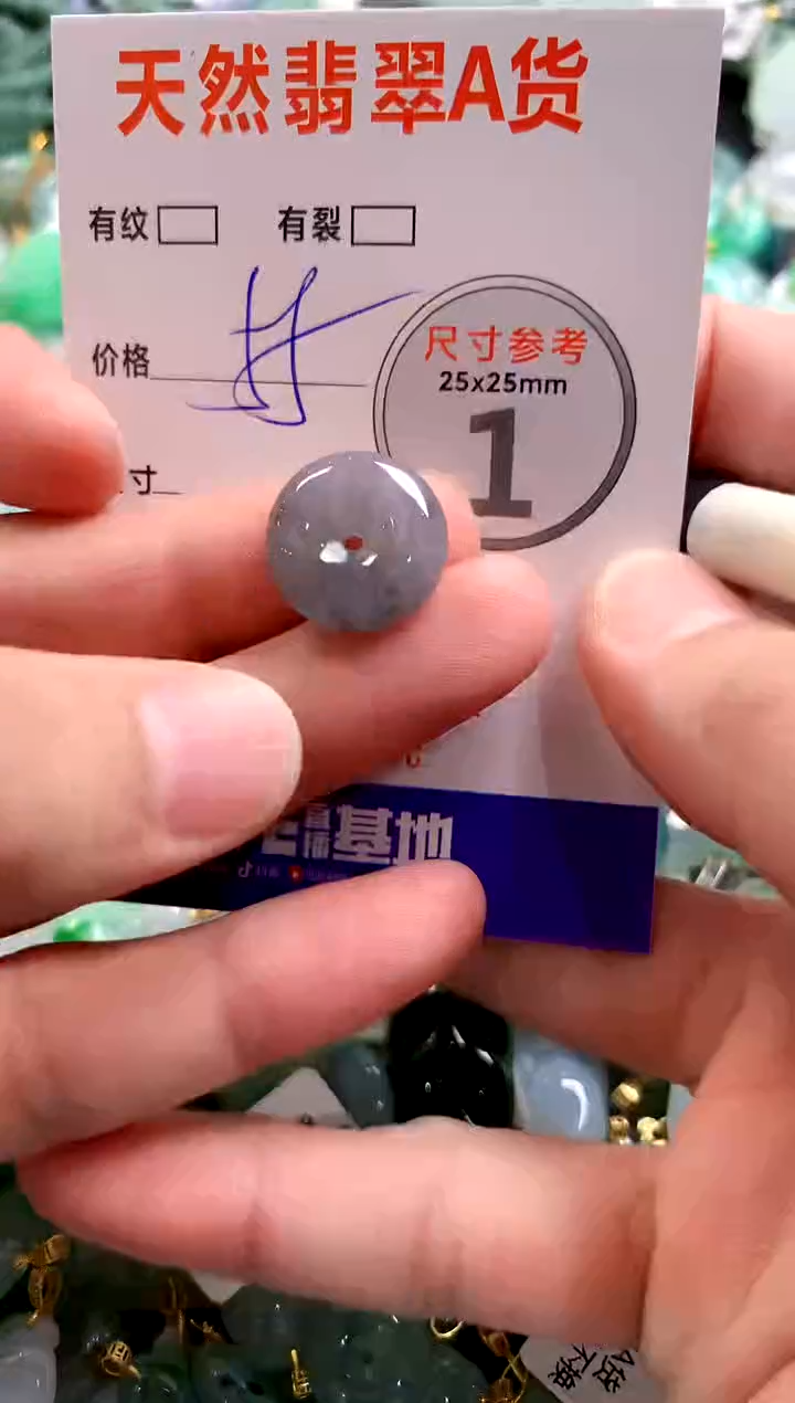 颈饰未镶嵌翡翠28101903