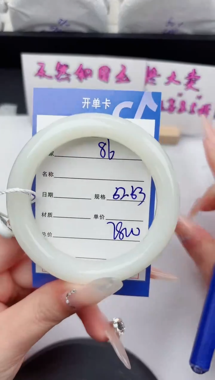 未镶嵌手镯和田玉86嗨购微色差T12
