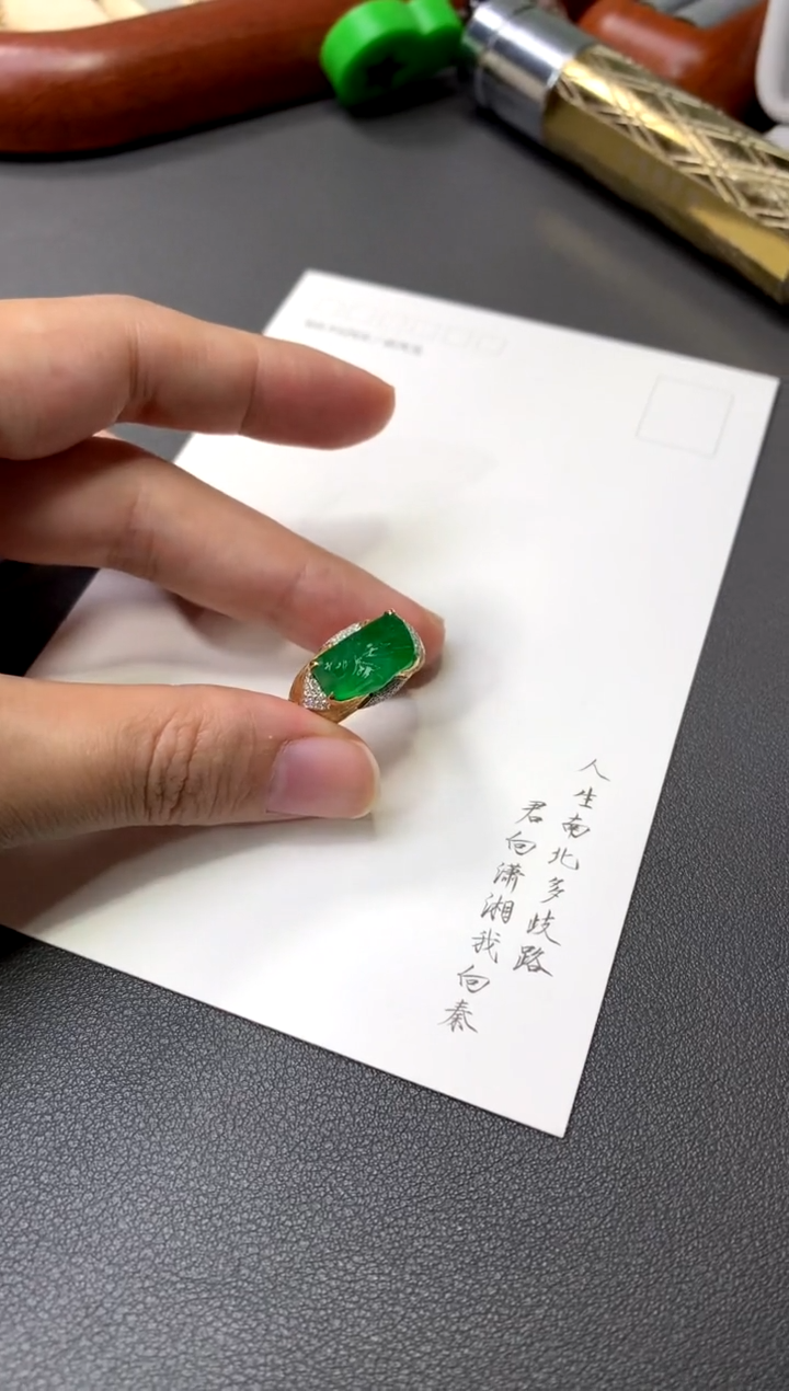 18K金镶嵌戒指翡翠四**剑随形山设计款（48小时鉴赏）