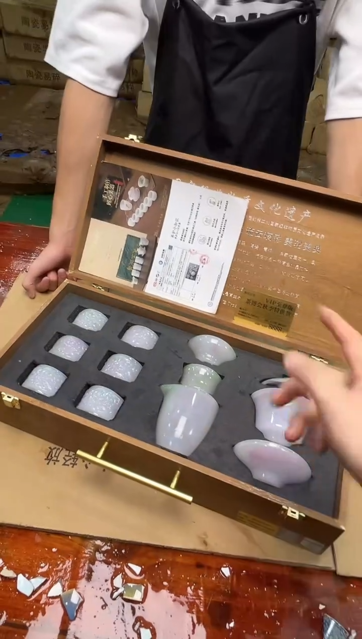 瓷片万里茶器专属链接