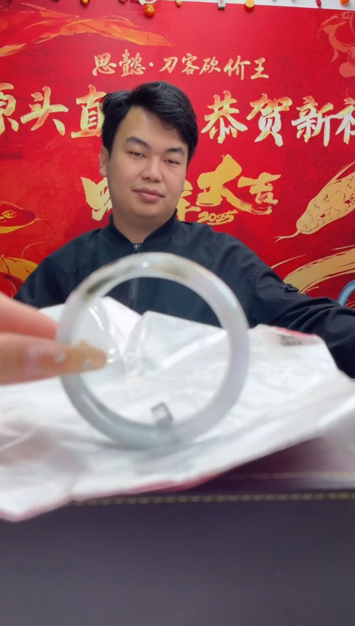 【闪购商品】翡翠手镯未镶嵌3翡翠手镯（微瑕）