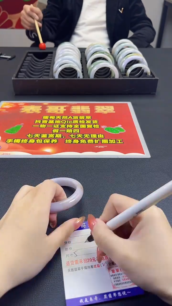 【闪购商品】翡翠手镯未镶嵌翡翠1