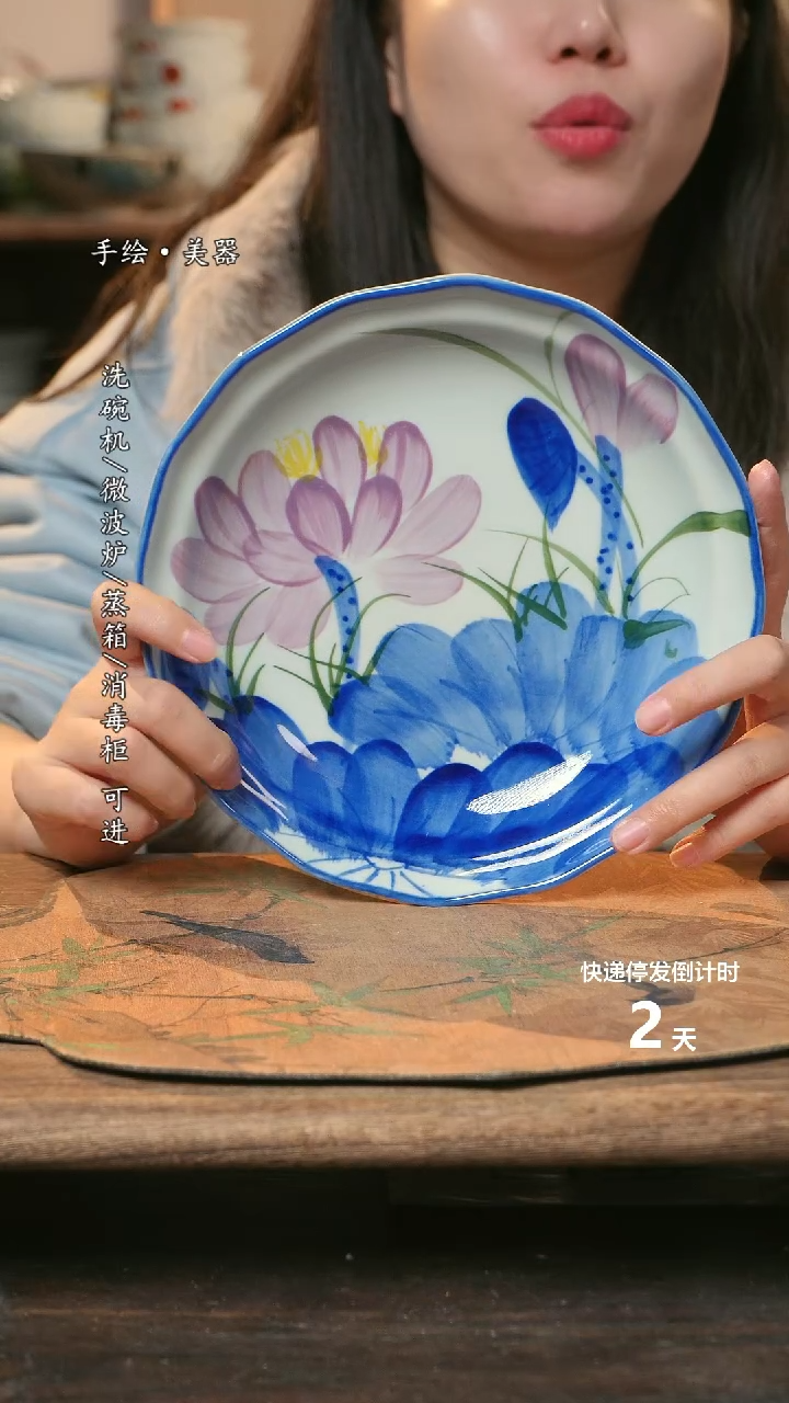 【闪购商品】瓷1个景德镇高温瓷釉下瓷