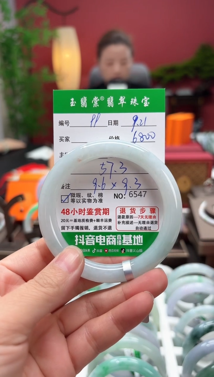 未镶嵌手镯翡翠翡翠99