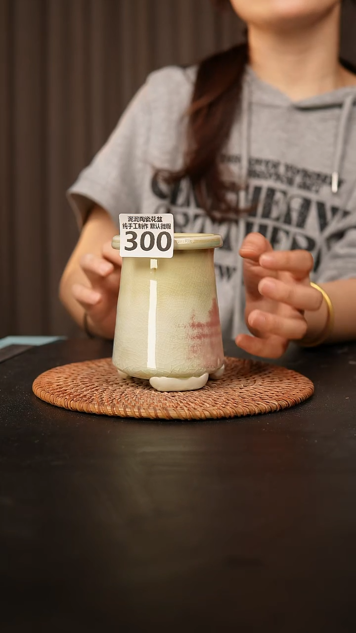 瓷片300 内口径约6  外高约11