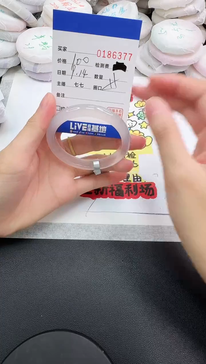 手镯玛瑙/玉髓未镶嵌6377