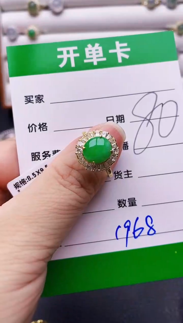 翡翠戒指银S925镶嵌1968