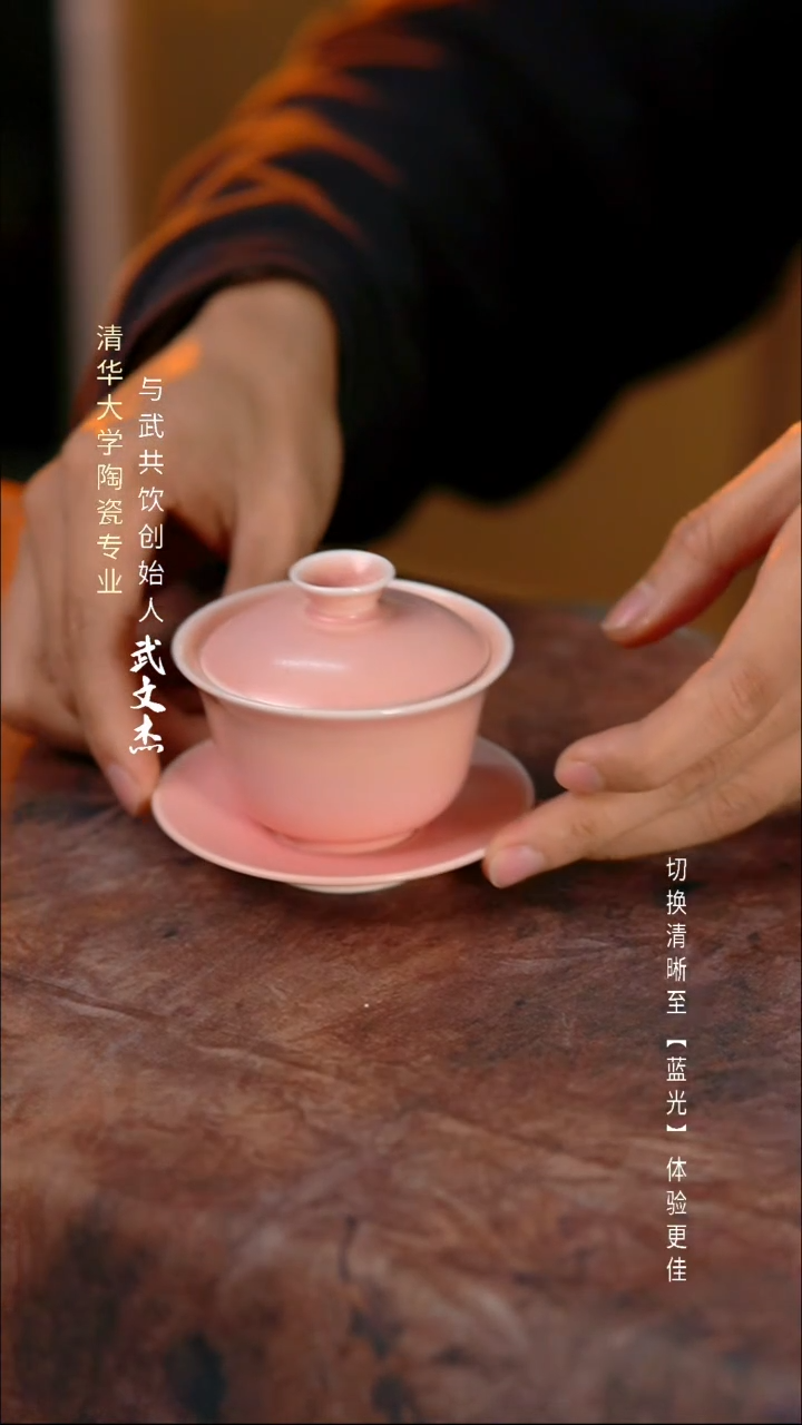 与武共饮手工陶瓷1040
