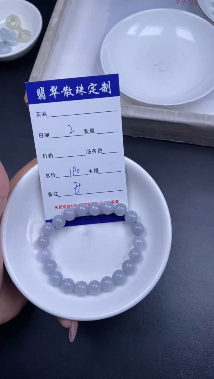 颈饰未镶嵌翡翠散珠批发多样性发货