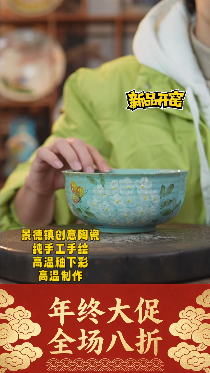 其他陶014景德镇瓷器