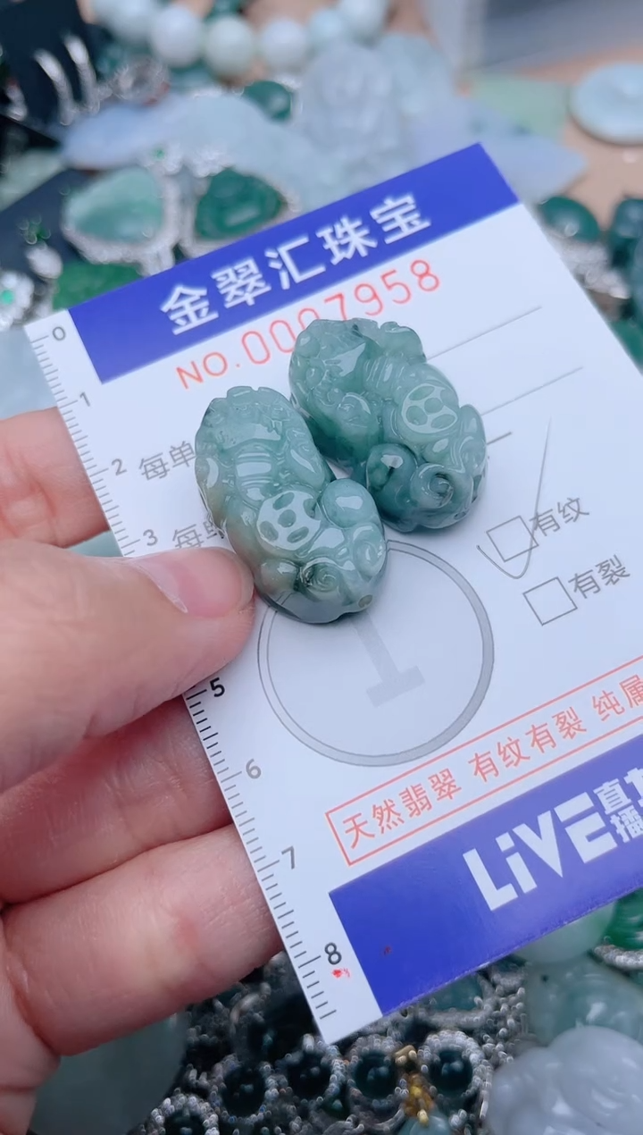 翡翠未镶嵌颈饰7958......1