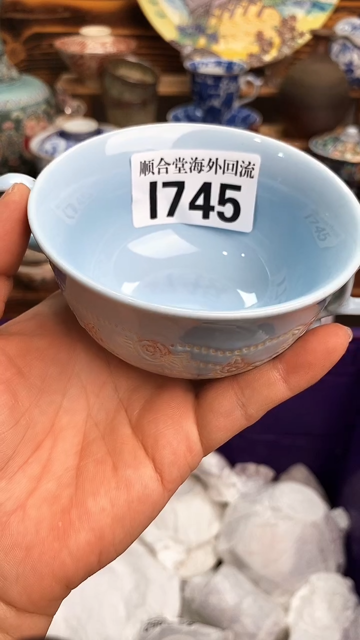 全场15元包邮A?****?新号开播 全场15元包邮I745