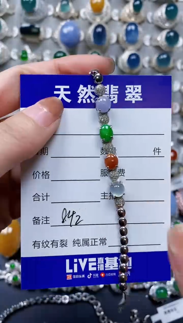 【闪购商品】翡翠手链银S925镶嵌0842