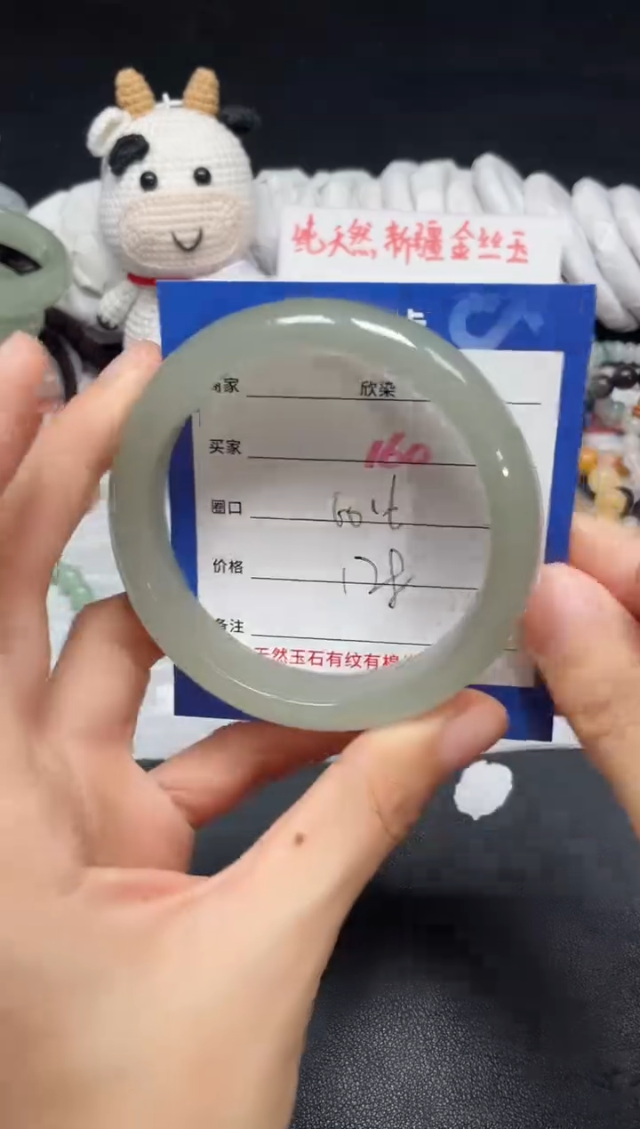 【闪购商品】石英质玉手镯未镶嵌160