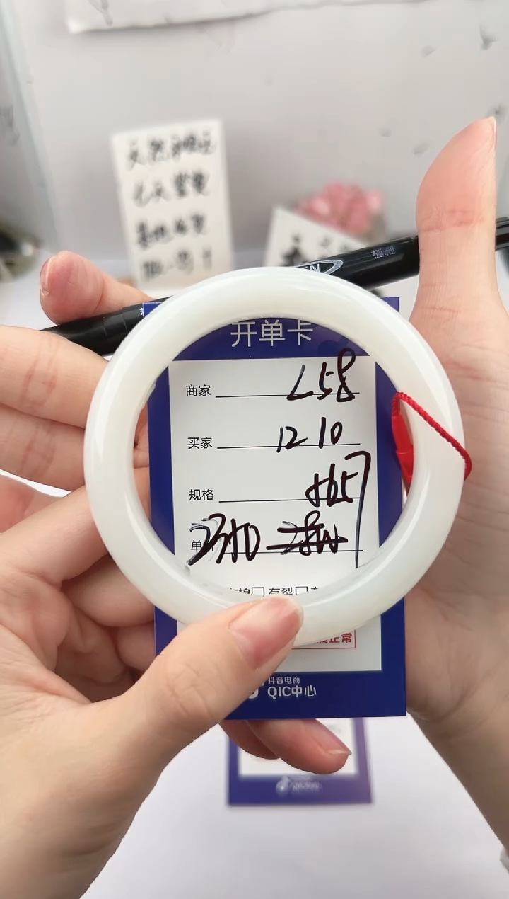 未镶嵌手镯和田玉微色差L58