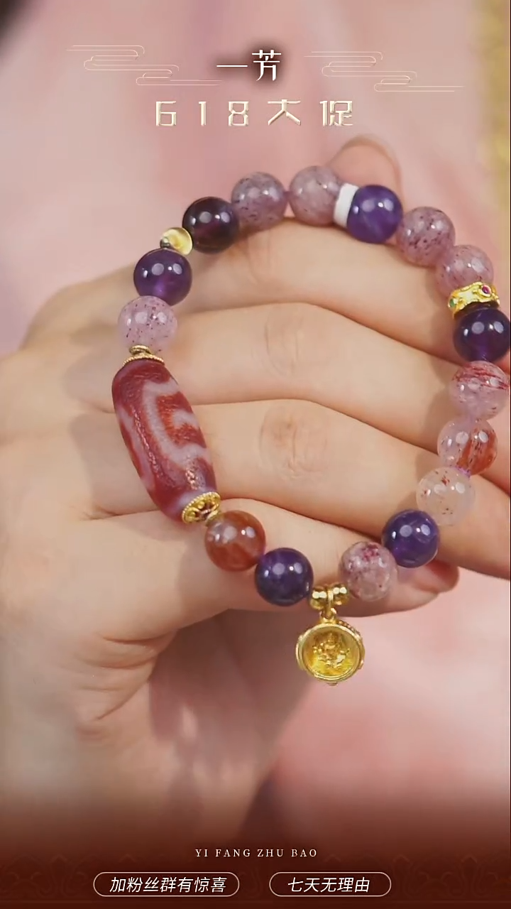 未镶嵌手串玛瑙/玉髓多样性发一