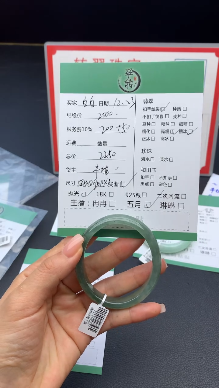 未镶嵌手镯翡翠白*手镯