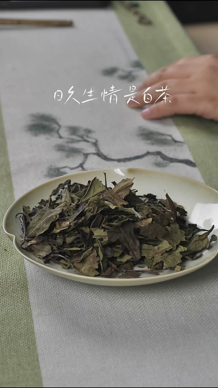 2022年春寿眉 200克 配样泡