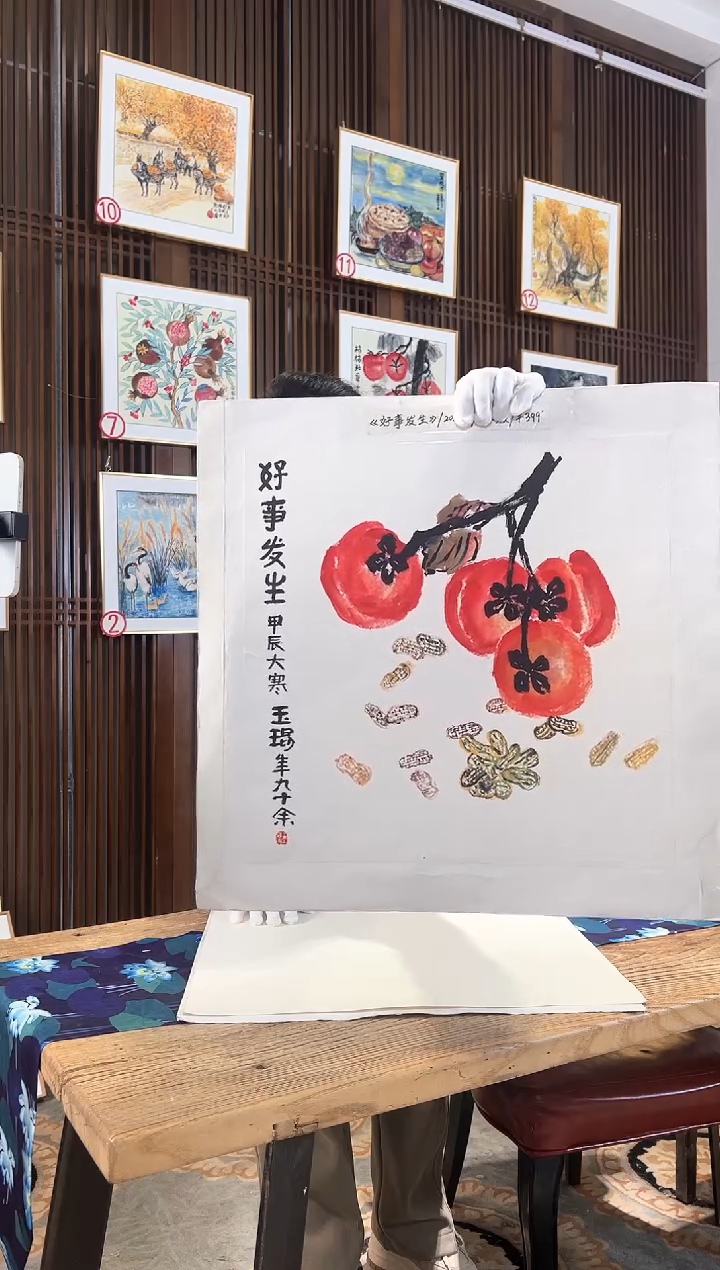 版画耿玉琨名章限量版画S