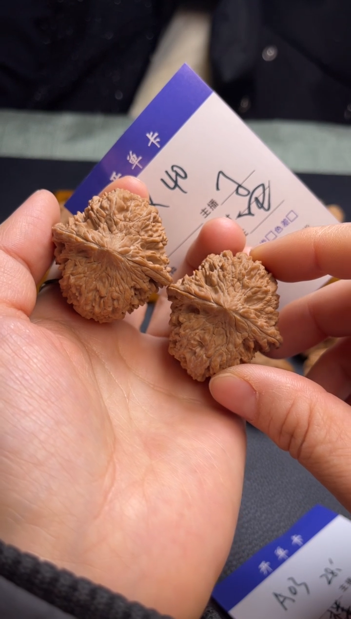 【闪购商品】桃核把件百花山满天星  40孟
