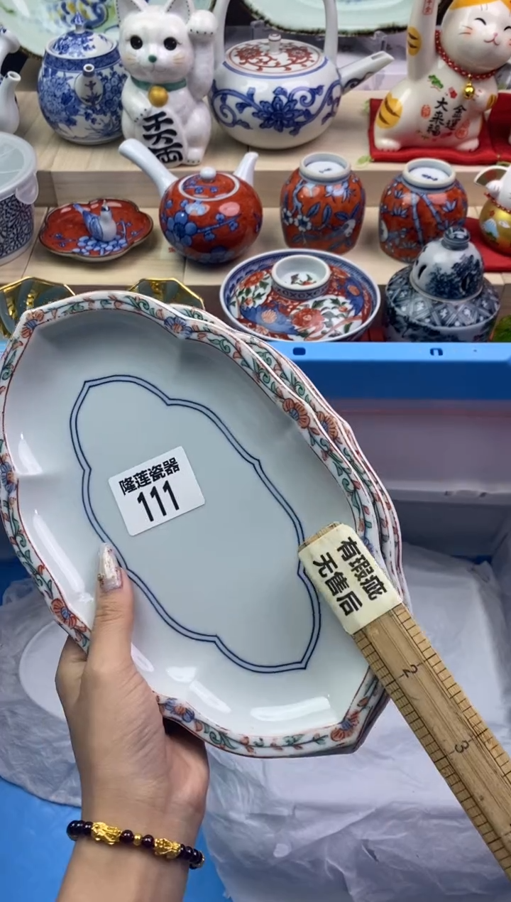【闪购商品】瓷片隆莲瓷器欢迎大家
