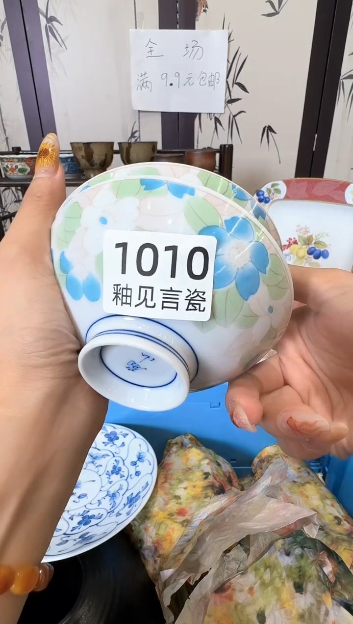 瓷片?****⁴谢谢亲亲的选购