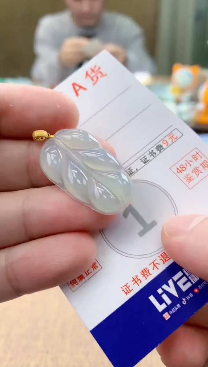 颈饰18K金镶嵌翡翠天然A货翡翠挂件