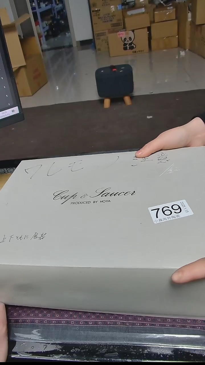 【闪购商品】杯小淼海外陶瓷工藝品