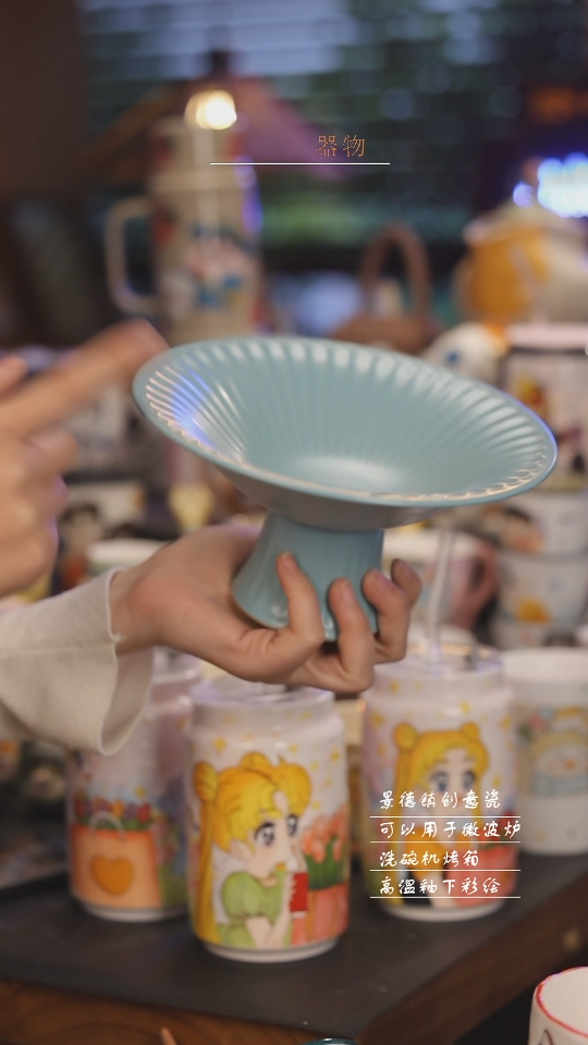 【闪购商品】景德镇可爱设计师款陶瓷