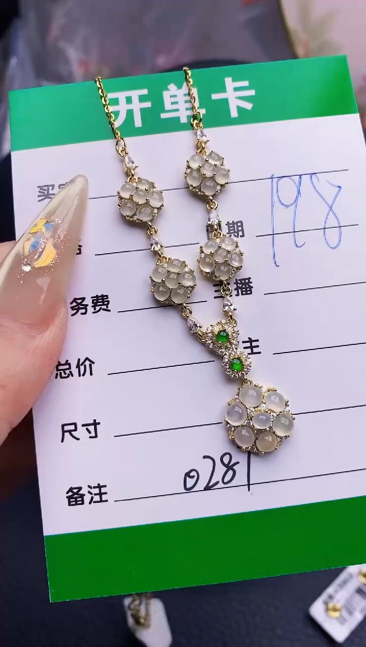 翡翠戒指银S925镶嵌0287