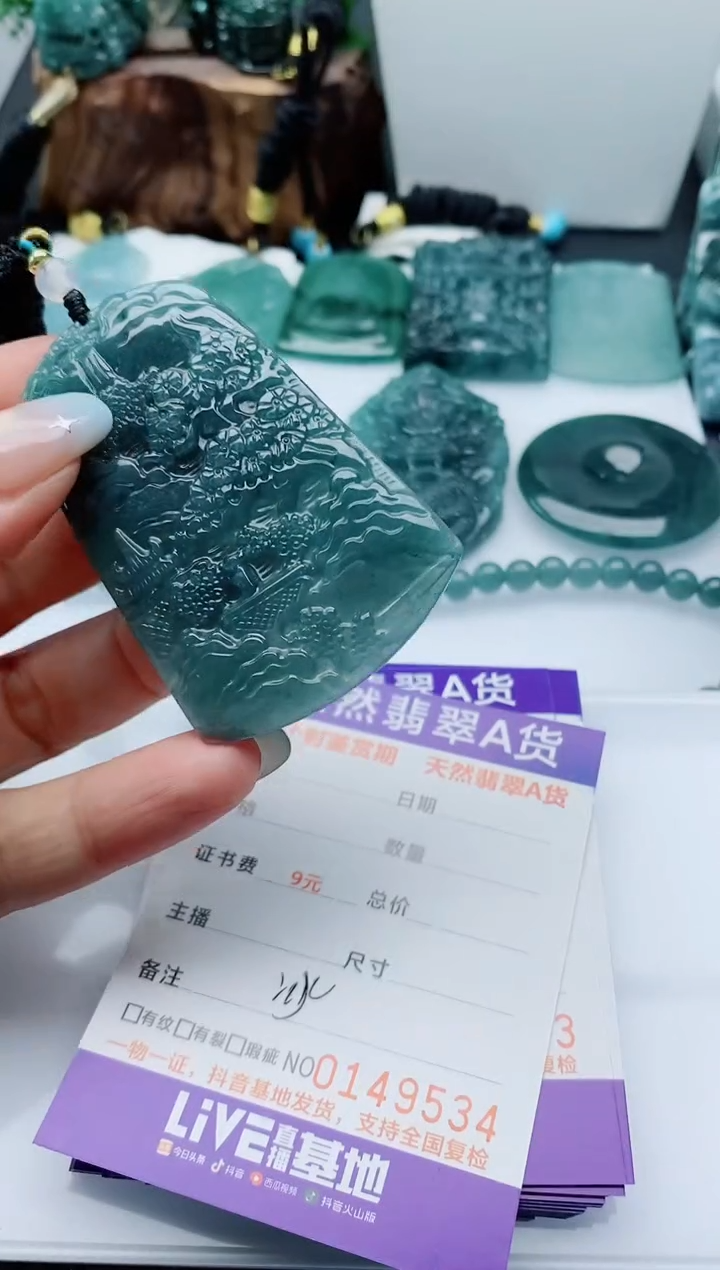 颈饰未镶嵌翡翠                  