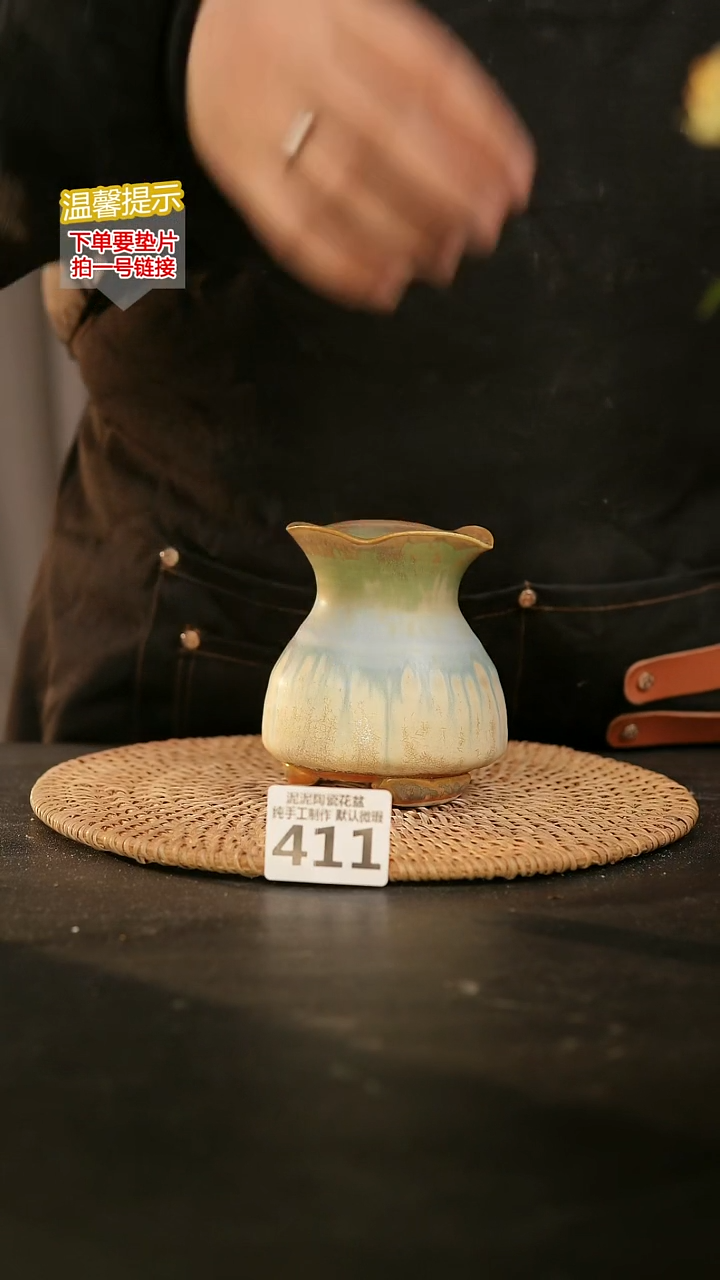 瓷片411内口径约5-6 外高约10-11