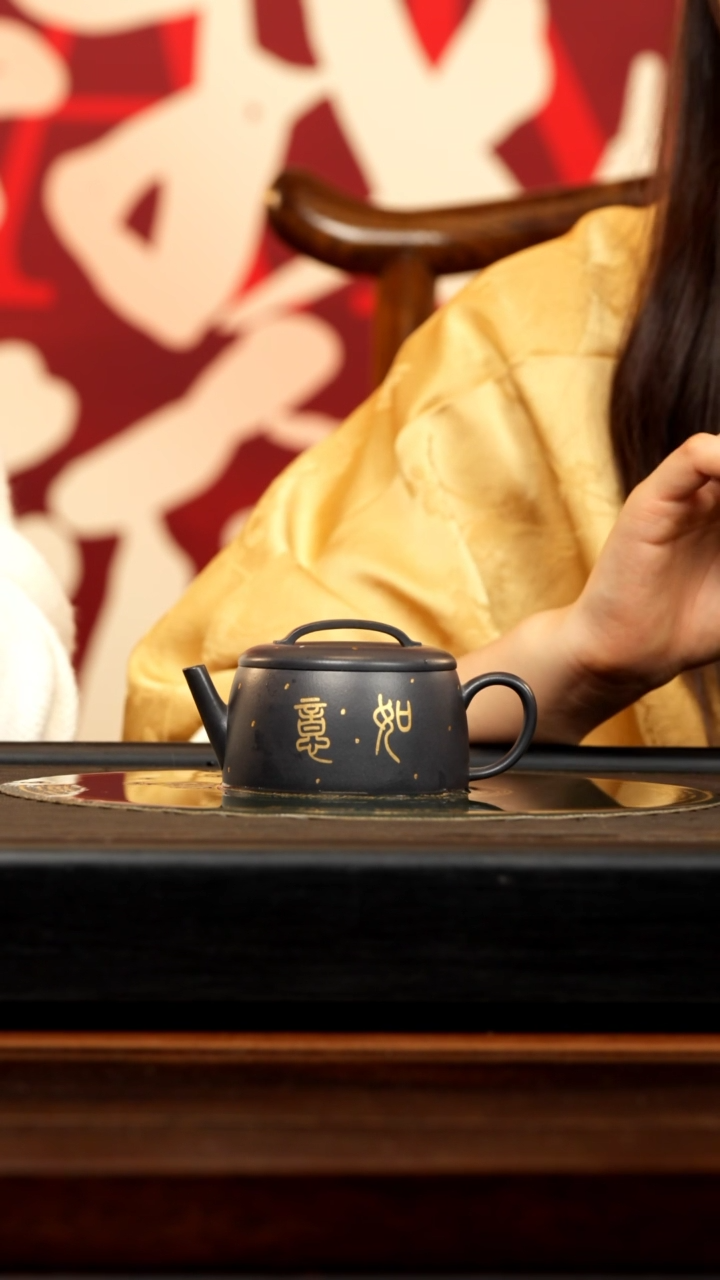 【闪购商品】紫砂茶壶GJY 天星泥 汉瓦 