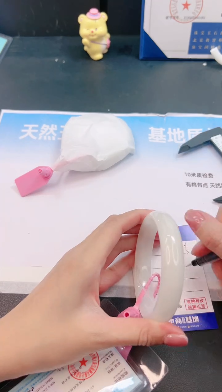 未镶嵌手镯和田玉27G15-62+