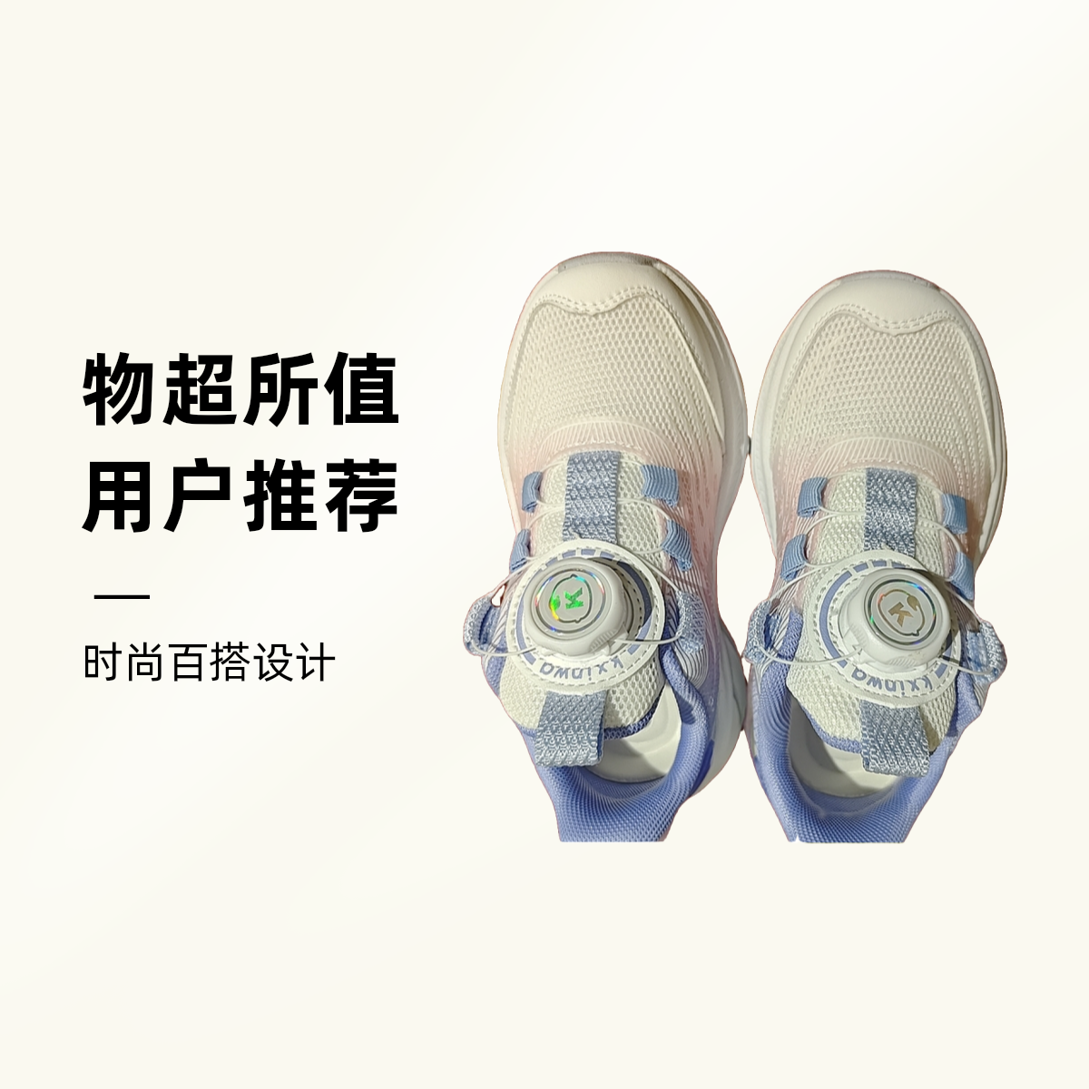 群婴汇  童装童鞋 针织时尚休闲加绒直播