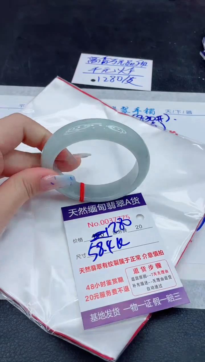 【闪购商品】翡翠手镯未镶嵌111111111111