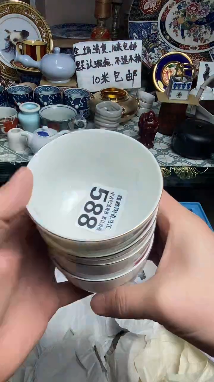 【闪购商品】666666666666 588