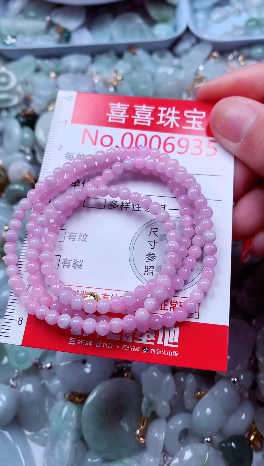 吊坠(不含链)未镶嵌翡翠6935