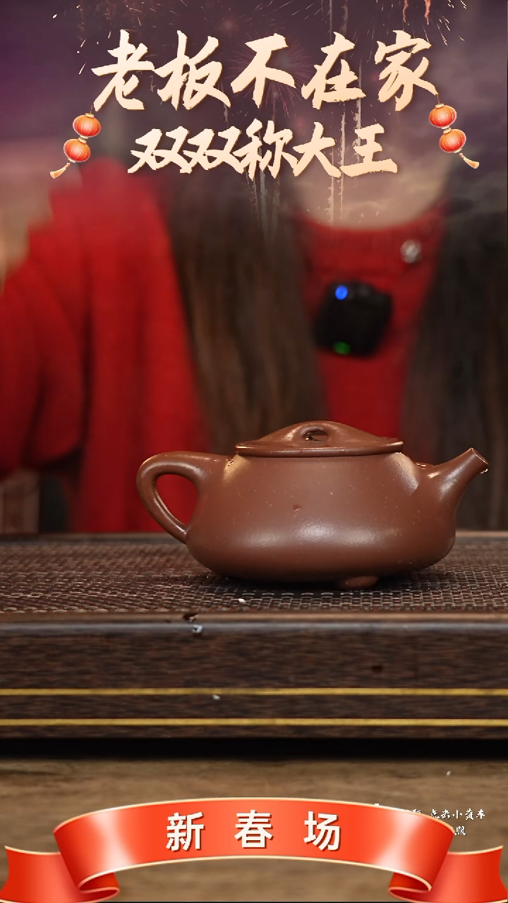 【闪购商品】紫砂茶壶冠砂茶器65