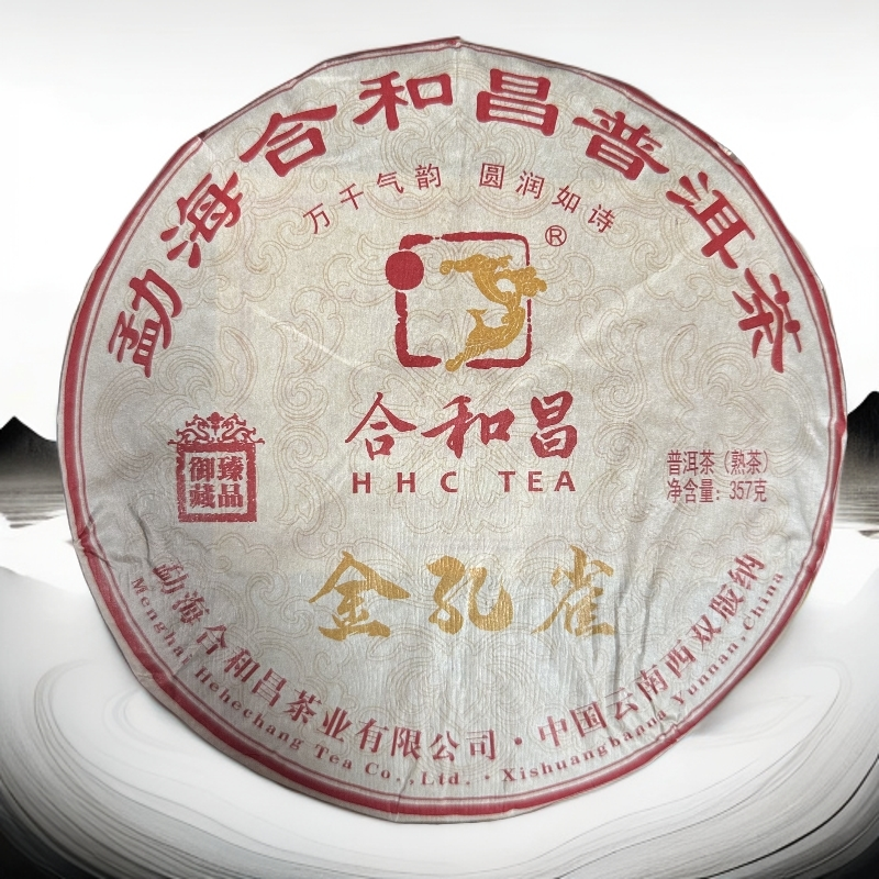 2023年 合和昌 金孔雀（熟茶）357g