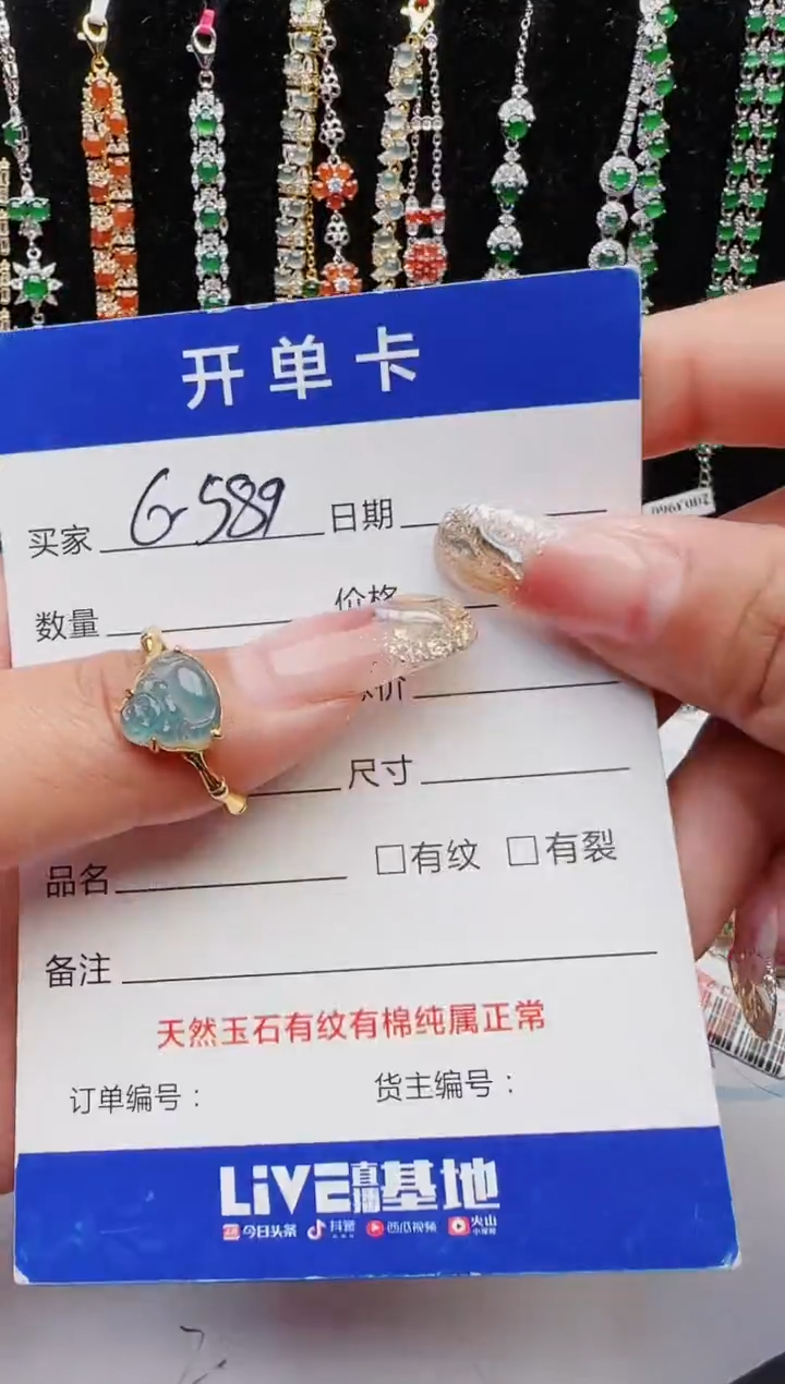 【闪购商品】翡翠戒指银S925镶嵌11111111