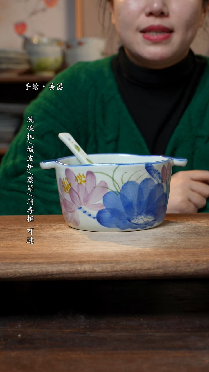 【闪购商品】瓷1个景德镇高温瓷釉下瓷+1个随机汤勺