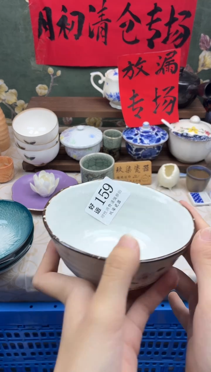 瓷片星*好运A159五只