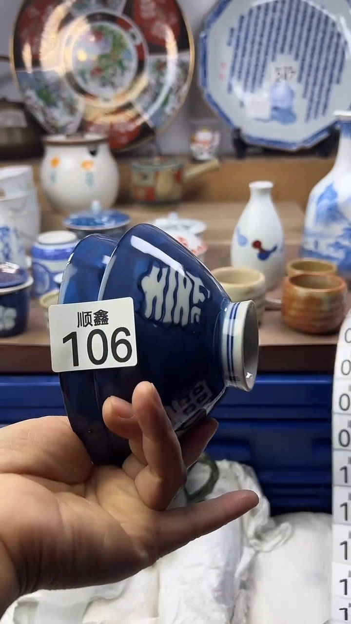 陶瓷沙**哟顺鑫工艺品店闪购