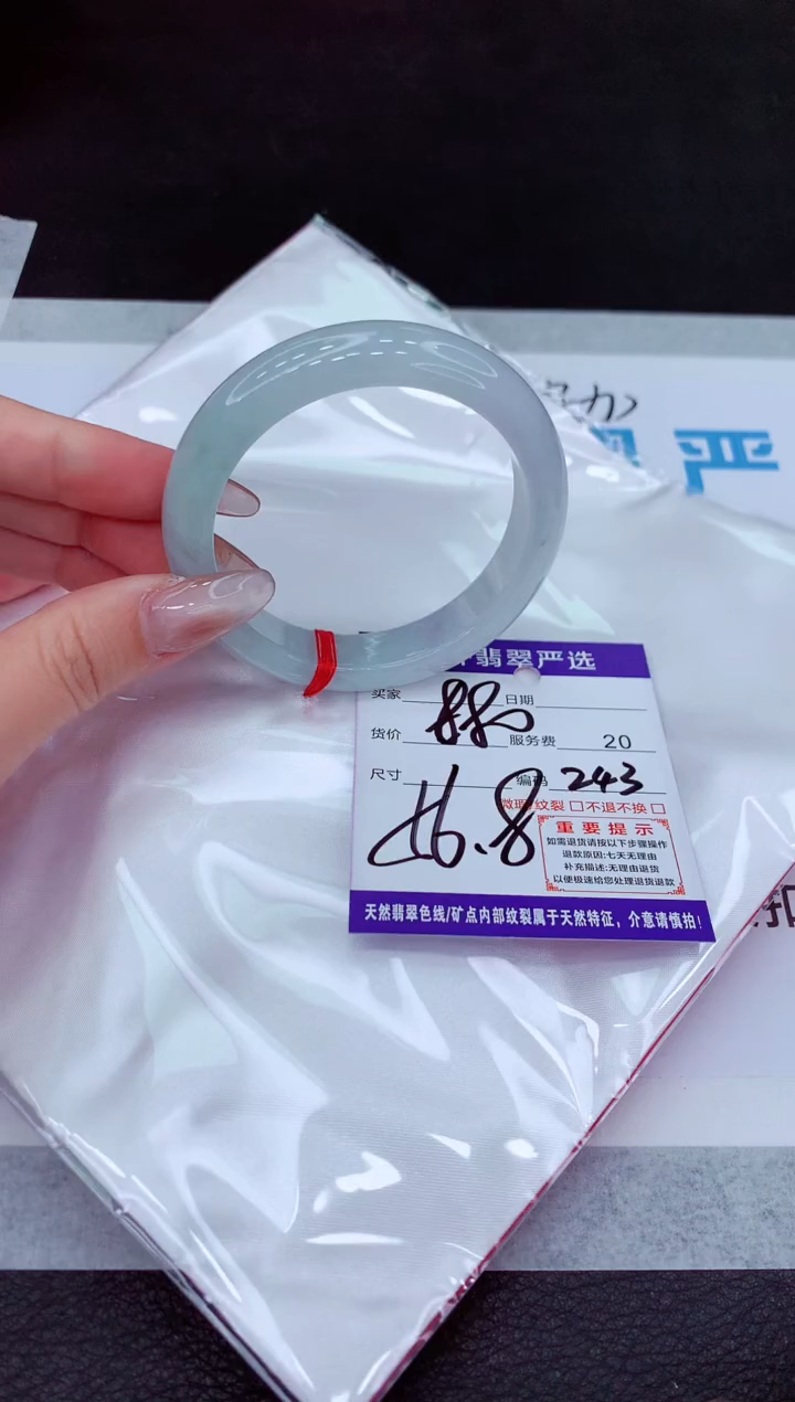 【闪购商品】翡翠手镯未镶嵌11111111111111