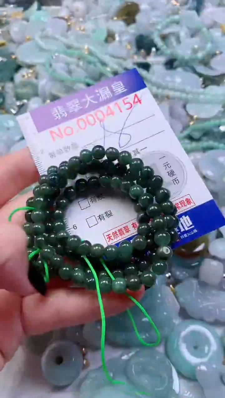 颈饰未镶嵌翡翠4154