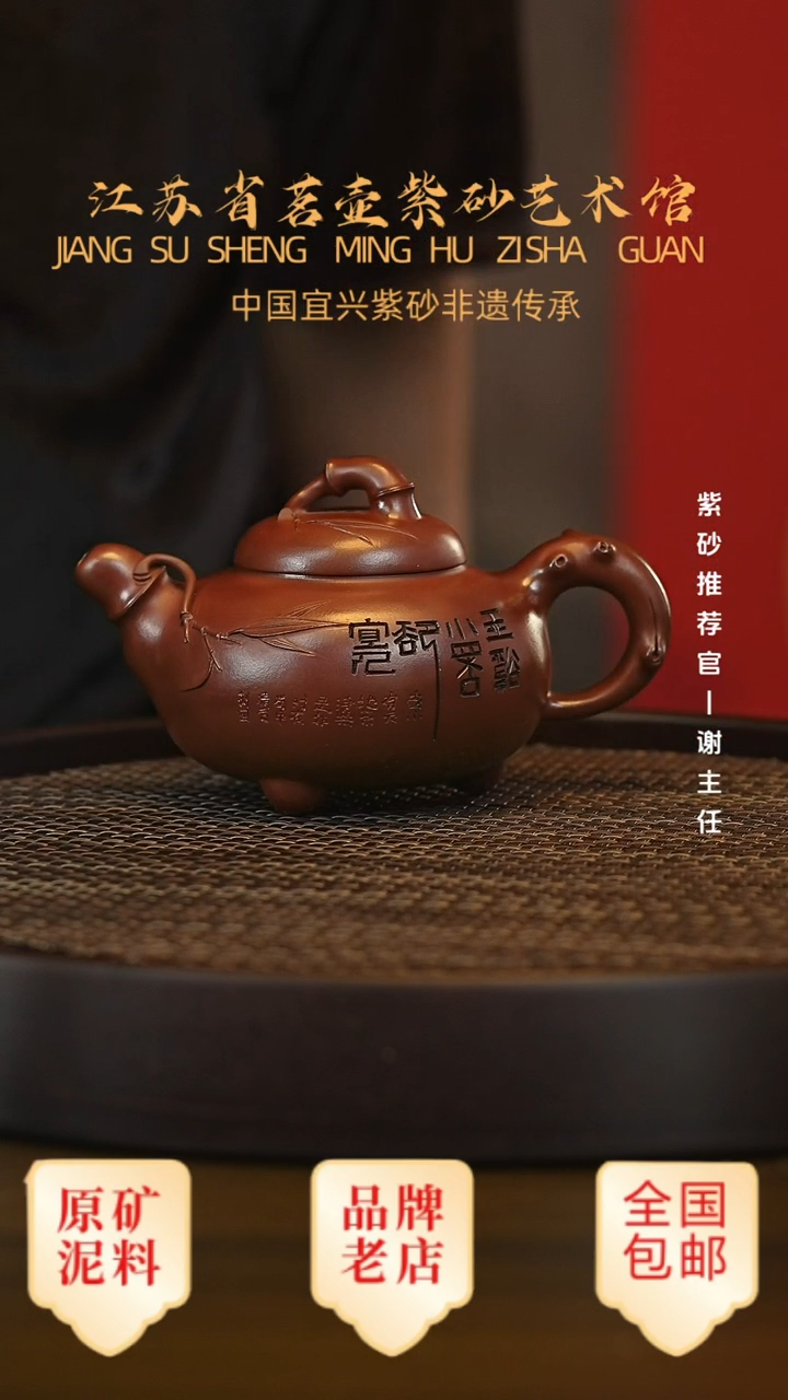 茶壶紫砂宜兴茗壶正品高端紫砂壶